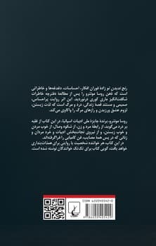 رنج ندیدن تو