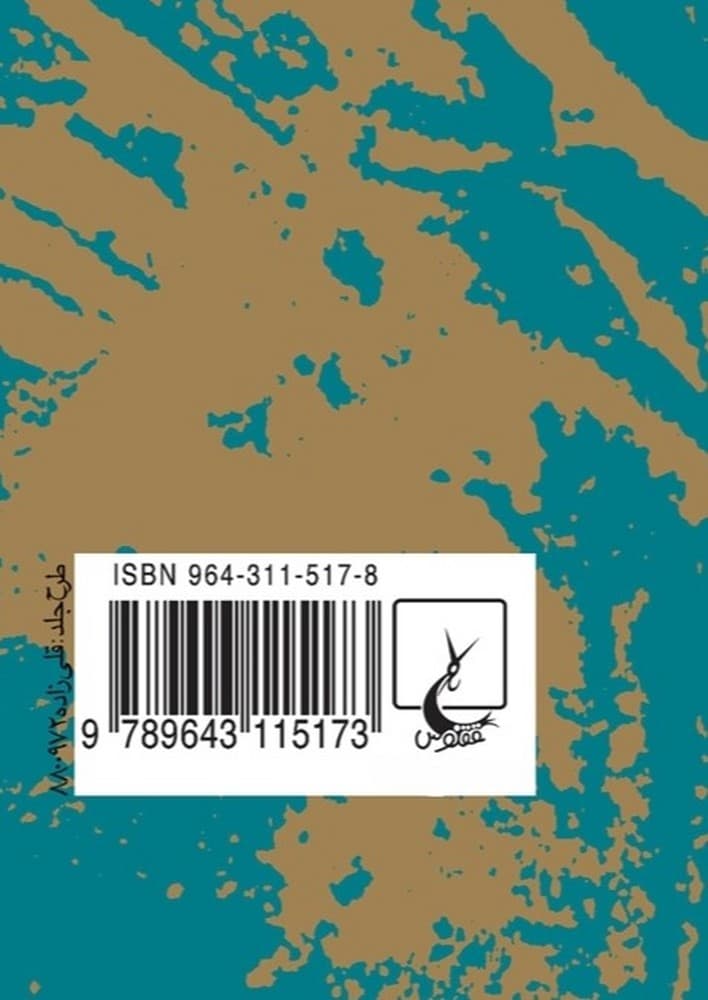 شاهنشاهی هخامنشی