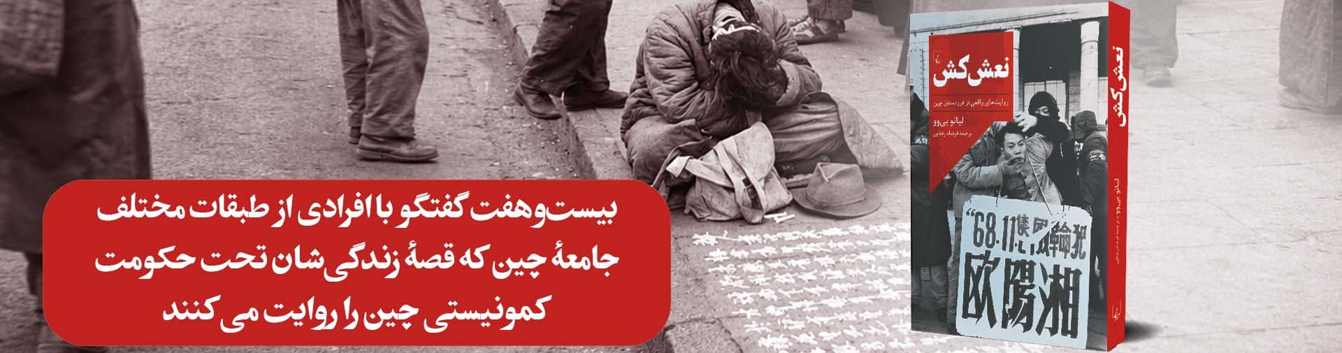 نشر