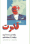 Picture of قدرت