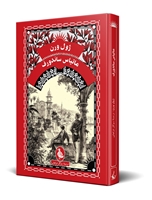 تصویر  ماتیاس ساندورف