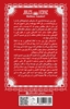 تصویر  ماتیاس ساندورف