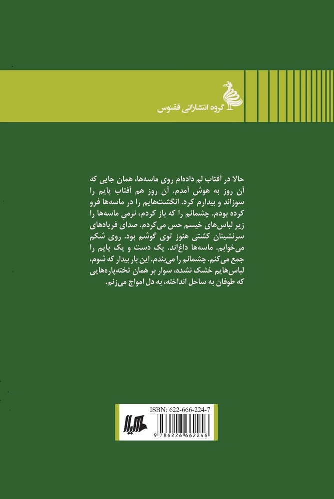 املاک رابینسون