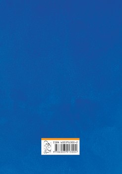 رویای یک دیوانه