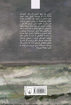 آخرش هم هیچ