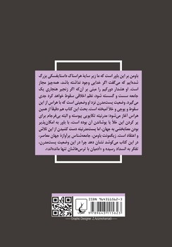 اشارتهای پست مدرنیته