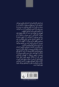 بر امواج