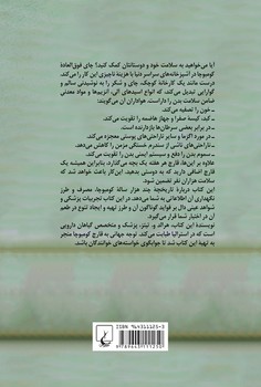 کومبوچا