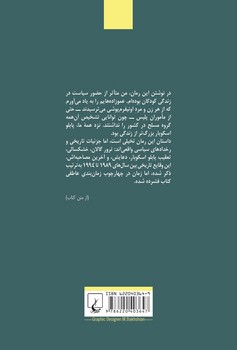 میوه درخت سرمستی