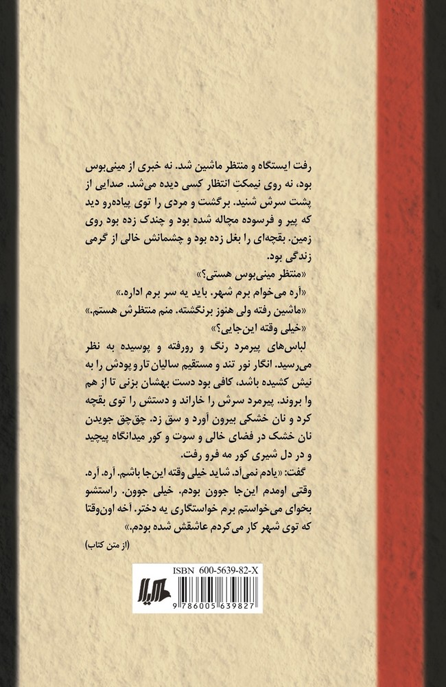 مهمانی