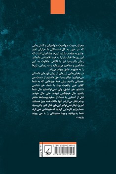 پاتریسیا