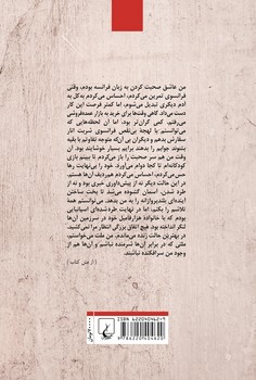 کمدی با کشوهای رنگی