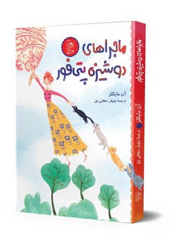 ماجراهای دوشیزه پتی فور