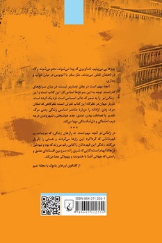 زندگی نو
